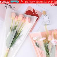 ราคา BUBBZO 20/30 ชิ้นถุงบรรจุช่อดอกไม้, ถุงแขนบรรจุดอกกุหลาบพลาสติกใส, ถุงบรรจุดอกกุหลาบเดี่ยวความจุขนาดใหญ่, วันวาเลนไทน์ (53709163137)