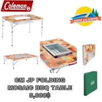 ราคา COLEMAN JAPAN FOLDING MOSAIC BBQ TABLE 2000026760 (6142417483)