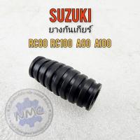 ราคา A100 ยางคันเกียร์ a100 80 rc80 rc100 fr80 ยางรองคันเกียร์ suzuki a100 80 rc80 rc100 fr80 (27208891031)