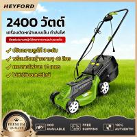ราคา รถเข็นเครื่องตัดหญ้าไฟฟ้าแบบมือผลัก 2400W สายไฟฟรี 10 เมตร สำหรับใช้งานในครัวเรือนแบบมัลติฟังก์ชั่น (26488883810)