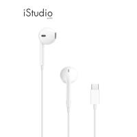 ราคา Apple EarPods (USB-C) I iStudio by SPVi (23580957461)