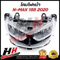 ราคา โคมไฟหน้า N-MAX 155 ปี 2020-2023 ไฟหน้ายกชุด ไฟหน้า LED ชุดไฟหน้า (29928389979)