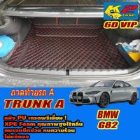 ราคา BMW M4 G82 Coupe 2021-รุ่นปัจจุบัน Trunk A (เฉพาะท้ายรถแบบA) ถาดท้ายรถ M4 G82 Coupe พรม6D VIP K2 Carmat (12699206177)