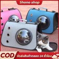 ราคา กระเป๋าสัตว์เลี้ยงแบบพกพาสำหรับออกไปข้างนอก กระเป๋าสะพายข้างสำหรับแมว กระเป๋าสัตว์เลี้ยงระบายอากาศความจุขนาดใหญ่ (29255057651)