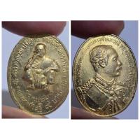 ราคา เหรียญหลวงพ่อคูณ ปริสุทโธ วัดบ้านไร่ รุ่น "คูณมหาเศรษฐี 9 บารมี" หลัง ร.5 ปี 2536 เนื้อกะไหล่ทอง ✨ รายละเอียดพระเครื่อง (50109949958)