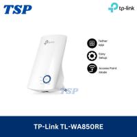ราคา TP-LINK TL-WA850RE 300Mbps Universal Wireless N Range Extender (43681288916)