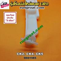 ราคา O001985 กระป๋องพักน้ำ มิตซู แลนเซอร์ ท้ายเนซ์ กระป๋องพักน้ำ ท้ายเนซ์ กระป๋องพักน้ำ CK2 หม้อพักน้ำ ถังพักน้ำ มิตซูแลนเซอร (26156879260)
