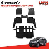 ราคา LWN4x4 Pajero Sport 2007-2014 ผ้ายางปูพื้นรถยนต์ พรมปูพื้นรถ ถาดปูพื้น เข้ารูป มีขอบสูง ไร้กลิ่น (56160462999)