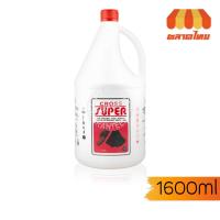 ราคา ครอสซุปเปอร์ น้ำยาซักผ้า กลิ่นฟลอรัลบูเก้ แกลอน ขนาด 1600 มล. Cross Super 1600 ml. (46910376963)