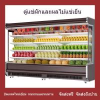 ราคา ตู้โชว์ผัก ตู้ม่านอากาศผลไม้เชิงพาณิชย์ซูเปอร์มาร์เก็ตเครื่องดื่มตู้แช่แ ข็งแนวตั้งผักเย็นอากาศเย็น PN3N (42628875629)