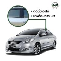 ราคา คิ้วกันสาด Vios ปี 2008–2012 | ของแต่ง Toyota Vios ตรงรุ่น | คิ้วกันสาดรถยนต์ พร้อมกาว 3M | WR Auto Accessories (40652891148)