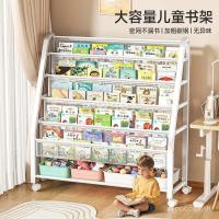 ราคา จัดเก็บหนังสือครัวเรือนตู้หนังสือและชั้นวางกล่องเก็บเด็กที่เรียบง่ายของเล่นชั้นวางหนังสือชั้นชั้นวางเด็ก ZNFY (54208645461)