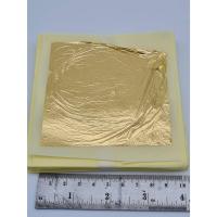ราคา ทองคำเปลวแท้99.99% 24K pure gold leaf ใช้ในการนวดหน้าร่วมกับ เซรั่มครีมหรือโลชั่น(ราคาต่อแผ่น) (23780615479)
