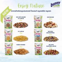 ราคา Bunny Nature Enjoy บันนี่ เนเจอร์ อาหารว่าง ขนมสำหรับแฮมเตอร์ไจแอนท์ แฮมเตอร์ หนู และเจอบิล (56954818993)
