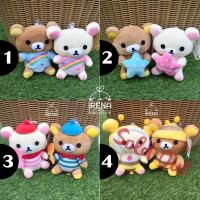 ราคา หมี Rilakkuma + หมี Korilakkuma (4512542)