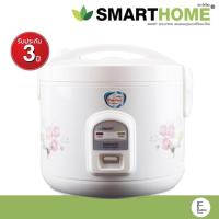 ราคา SMARTHOME หม้อหุงข้าวอุ่นทิพย์ ขนาด 1.8 ลิตร รุ่น NC-R16 หม้อหุงข้าว หม้ออุ่นทิพย์ หม้อในเคลือบ Poly-Flon (17868028364)