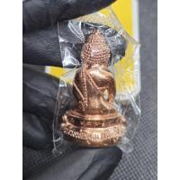 ราคา พระกิ่งหลวงพ่อคูณ ปริสุทฺโธ วัดบ้านไร่ ปี 57แท้ทันหลวงพ่อ (29284871761)