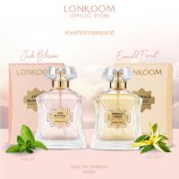 ราคา LONKOOM Emerald Forest / Jade Blossom น้ำหอมEDP น้ำหอมผู้ชายและผู้หญิง น้ำหอมUnisex น้ำหอมกลิ่นหรู (28712993548)