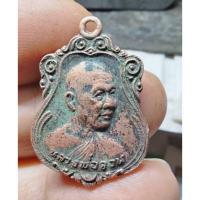 ราคา เหรียญ หลวงพ่อจวน วัดหนองสุ่ม จ.สิงห์บุรี รุ่นสร้างศาลาการเปรียญ ปี 2525 (1G.104) (53454463756)