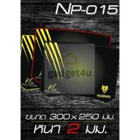 ราคา แผ่นรองเมาส์ NUBWO NP-015 (22209653159)