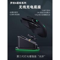 ราคา Zhijiang City Shoubinghu Technology Co., Ltd. ฐานชาร์จเมาส์ Logitech gpw โมดูลชาร์จไร้สาย G502G903G703 Razer Mechanical Gaming Base (52311378597)