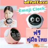 ราคา นาฬิกาตั้งโต๊ะ Emoji Clock นาฬิกาปลุก multifunction clock นาฬิกาตั้งโต๊ะ (29857313466)