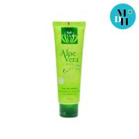 ราคา Vitara Aloe Vera Cool Plus Gel 120 G เติมความชุ่มชื้น เนียนนุ่ม 13192 (1238171258)