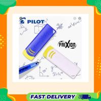 ราคา ยางลบสำหรับปากกาลบได้ Frixion ปากกาลบได้ ยางลบปากกา (42607058383)