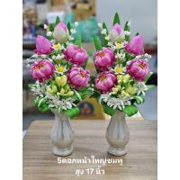 ราคา แจกันดอกบัว ดอกบัวดินปั้น ดอกบัวประดิษฐ์ ดอกบัว ขนาดใหญ่ ดอกไม้ไหว้พระ (28728179635)