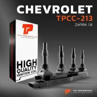ราคา คอยล์จุดระเบิด CHEVROLET ZAFIRA 1.8 / Z18XE ครบชุด 4 หัว - TPCC-213 - MADE IN - คอยล์หัวเทียน คอยล์ไฟ เชฟโรเลต (25511923016)