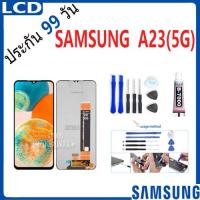 ราคา หน้าจอ LCD จอ+ทัช samsung A23(5G) จอA23 5G LCD Display พร้อมทัชสกรีน สำหรับ samsung galaxy A23(5G) (26652007005)