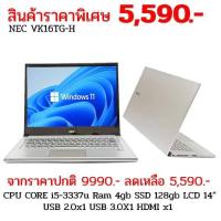ราคา โน๊ตบุ๊คมือสองสภาพดีมากNEC Versapro VK16TG รูปร่างบางเฉียบน้ำหนักเบา ออกแบบมาเพื่อเสริมสร้างประสิทธิภาพ (13515607608)