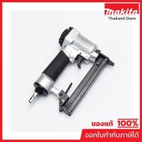 ราคา MAKITA AT-422AZK เครื่องยิงตะปูลม ขนาดตะปู 10-22 มม. แรงดันลม 60-100 PSIG ความจุตะปู 100 ชิ้น (มากีต้า) (1246492270)