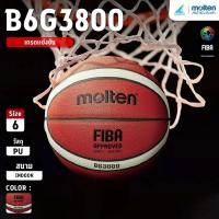 ราคา MOLTEN ลูกบาสเก็ตบอลหนัง Basketball PU Ch B6G3800-2 FIBA (1640) (29600631682)