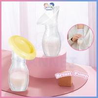 ราคา HANNEI ที่ปั้มนม กรวยปั๊มนม พร้อมฝาปิด ปั้มนม กรวยซิลิโคน แบบใช้มือ กรวยปั๊มนมสูญญากาศ (27265512485)