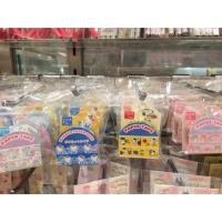 ราคา Papertape sanrio ลายน่ารัก (174535889)