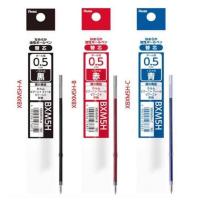 ราคา PENTEL ไส้ปากกาลูกลื่น CALME รุ่น 1 กด ขนาด 0.5 มม. (17645154841)