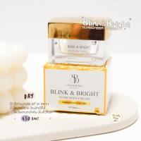 ราคา กันแดดSB Strawberry Beauty กันแดดใหญ่ 20 กรัม (5033900236)