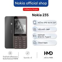 ราคา Nokia โนเกีย 235 4G (2024) - หน้าจอ IPS 2.8 นิ้ว กล้อง 2MP ชาร์จ Type-C บลูทูธ 5.0 รองรับคลาวด์ รับประกัน 1 ปี (29668594366)