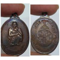 ราคา เหรียญหลวงพ่อคูณ ปริสุทโธ รุ่นเสาร์ 5 คูณพันล้าน วัดบ้านไร่ จ.นครราชสีมา | ปี พ.ศ. 2537 เนื้อทองแดงรมดำ | พิธีใหญ่ เสาร์ (26486817668)