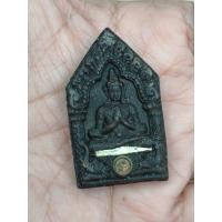 ราคา พระขุนแผนมหาเสน่ห์ หลวงพ่อโกย วัดป่าแดง (42967214353)