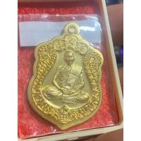 ราคา เหรียญเสมาแปดรอบหลวงปู่เถิง เนื้อชุบทองโบราณไม่ตัดปีก ตอกกรรมการ (25065139906)