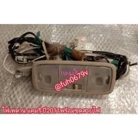 ราคา #ชุดไฟเพดานพร้อมสายไฟบนกลางหลังคาโตโยต้าtoyotaแคมรี่camryปี2006ถึง12ของแท้มือสอง (29713419572)