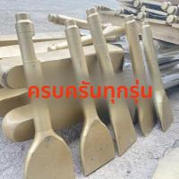 ราคา ลูกสูบค้อนตีหินปลายแบนแบบใบมีด ขึ้นรูปด้วยการตี ขนาด45/53/68/75 สำหรับหัวปืนรถขุด (54261769747)