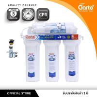 ราคา Clarte'เครื่องกรองน้ำดื่มพร้อมไส้กรองฟรี1ชุดมีให้เลือก4ขั้นตอน/5ข้ันตอนClarte'รุ่นWP48CPR/WP47CPRแบบสวมติดตั้งง่าย (340210443)