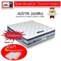 ราคา Lucky Mattress ที่นอนสปริงคุณภาพเพื่อสุขภาพขนาด 6 ฟุต รุ่น Austin-หนา 12 นิ้ว (2271341695)