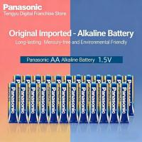 ราคา ถ่านอัลคาไลน์พานาโซนิค 1.5V ขนาด AA/AAA 4-20 ก้อน ของแท้ ให้พลังงานยาวนาน (57308580264)