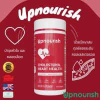 ราคา พร้อมส่ง UpNourish Cholesterol Heart Health Supplement Supports Support with Plant Sterols120 Soft (25917172894)