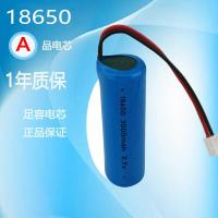 ราคา 18650 แบตเตอรี่ ความจุ 3000mAh แบบเซลล์เดี่ยวพร้อมแผงวงจรและสายไฟเสริม ความจุเต็มตามจริงไม่มีกา (48858955850)