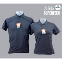 ราคา เสื้อโปโลผ้า สีเทาเข้ม กระดุม 3 เม็ด ผ่าชายข้าง Cotton 35% Poly 65% ใส่สบาย ไม่เป็นขุย (29110754832)